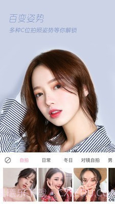 百变秀秀截图1 百变秀秀截图1