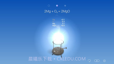 真实化学模拟器(CHEMIST)截图2 真实化学模拟器(CHEMIST)截图2