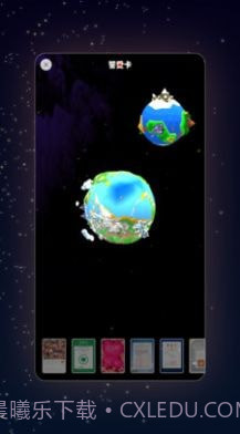 誓爱卡截图1 誓爱卡截图1