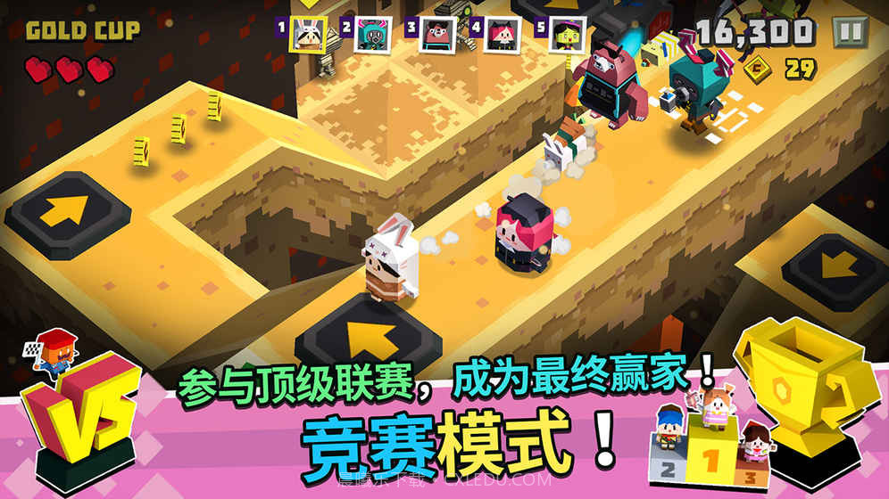 方形之路截图4 方形之路截图4