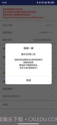 长江九号截图2 长江九号截图2