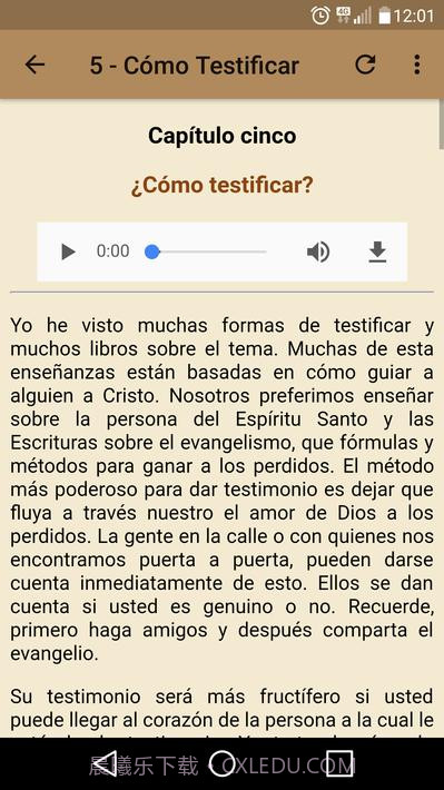 福音神学课程截图3 福音神学课程截图3