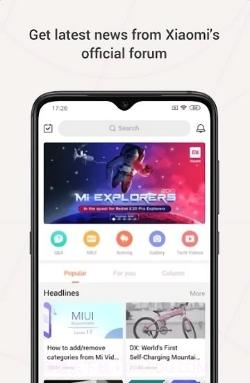 小米系统服务组件截图1