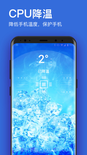 垃圾清理大师加速截图4 垃圾清理大师加速截图4