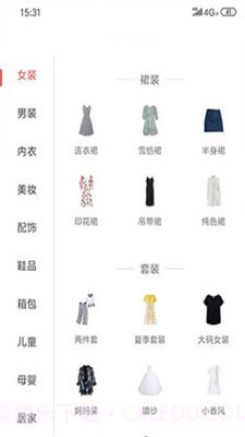 易达商城截图2 易达商城截图2