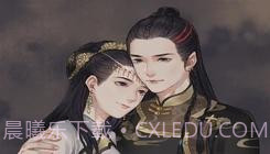 琼宫清絮篇截图2 琼宫清絮篇截图2