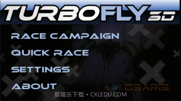 极速飞行截图1