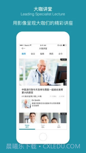 问问风湿截图3 问问风湿截图3