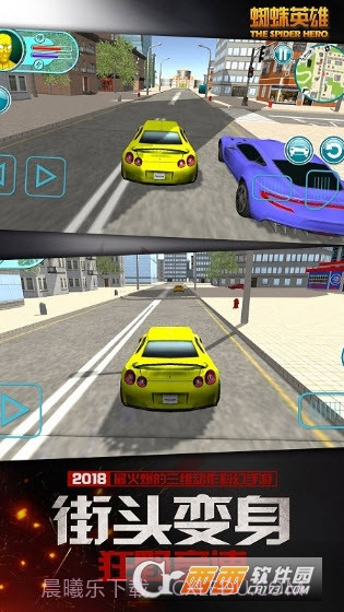 甜筒大作战截图3 甜筒大作战截图3