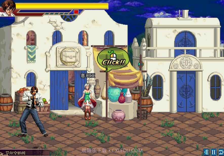 拳皇大战之饿狼来袭截图3