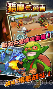 猎魔勇者截图4 猎魔勇者截图4