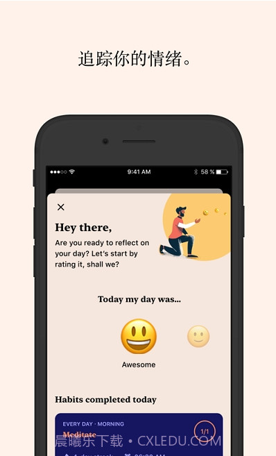 Tangerine习惯与情绪追踪截图2