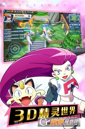 甜筒大作战截图2 甜筒大作战截图2