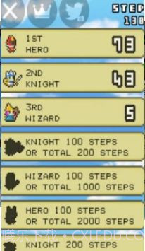 计步骑士截图4 计步骑士截图4