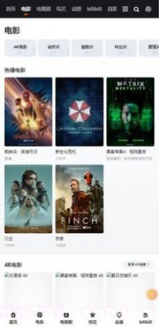 莫扎兔影视电视端截图2 莫扎兔影视电视端截图2