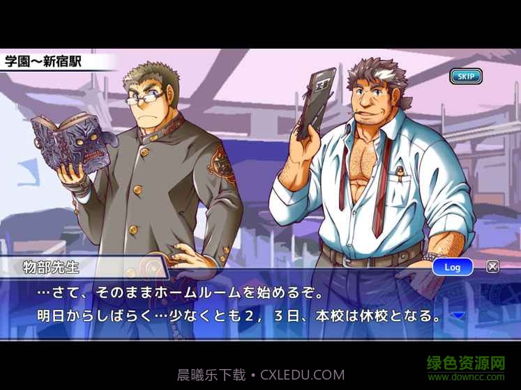 东京放课后中文实装版截图3 东京放课后中文实装版截图3