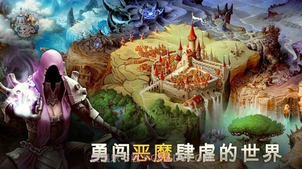 地牢猎手5无限钻石版截图2 地牢猎手5无限钻石版截图2