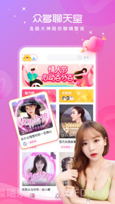 土拨鼠语音截图2 土拨鼠语音截图2