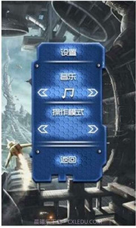 碉爆天截图5 碉爆天截图5