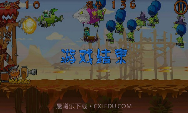 疯狂野蛮人游戏截图5