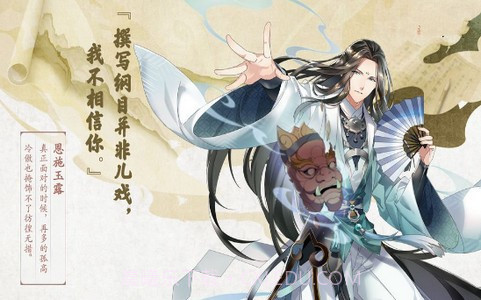 白夜棋迹对决截图3 白夜棋迹对决截图3