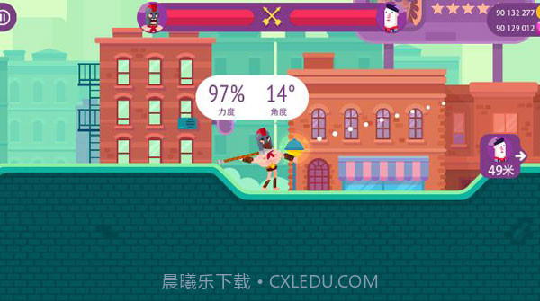 冷血射手全人物截图3