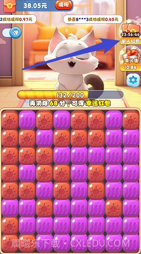 猫咪公社截图1 猫咪公社截图1