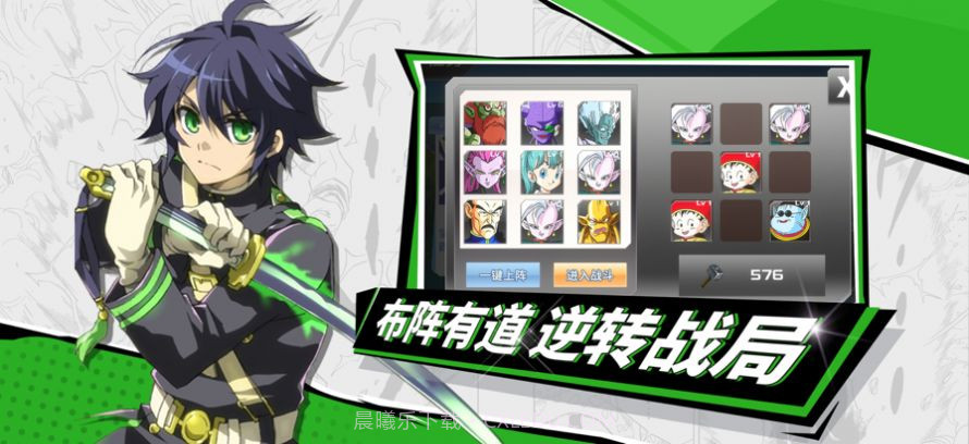 拳无双热血赛亚截图1