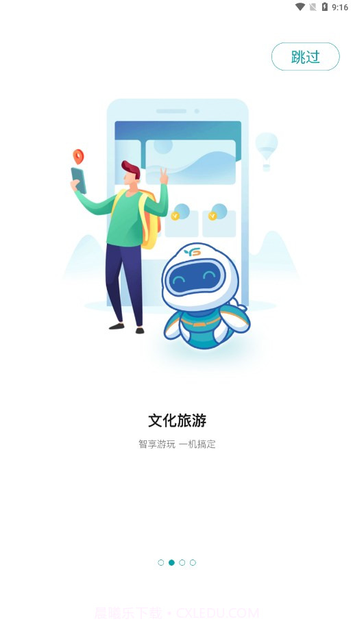 宜格服务截图1 宜格服务截图1