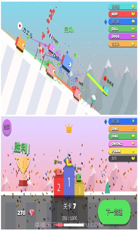 卡通方块截图1 卡通方块截图1