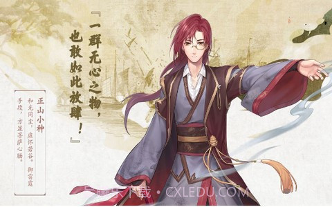 白夜棋迹对决截图2 白夜棋迹对决截图2