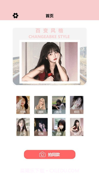 promovir专业摄影机截图3