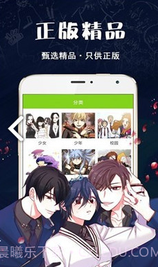 破云漫画官方截图1 破云漫画官方截图1