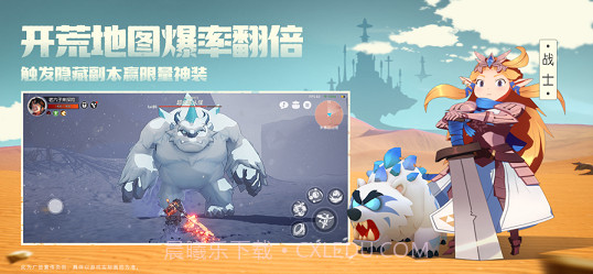 前线旅人官网正版截图2 前线旅人官网正版截图2