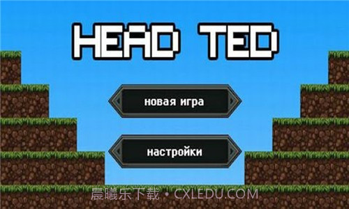 大头特德截图1 大头特德截图1