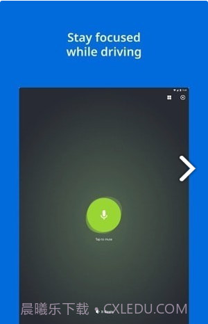 AnyMeeting视频会议截图1 AnyMeeting视频会议截图1