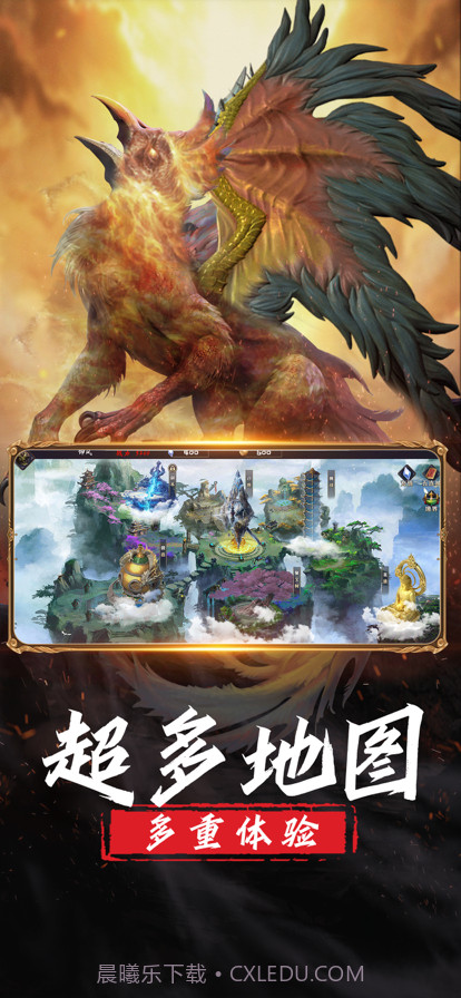 山海经异兽录猪刚鬣传截图5 山海经异兽录猪刚鬣传截图5