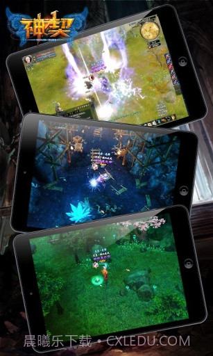 神契截图5 神契截图5