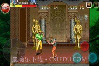 恐龙快打无限币截图3 恐龙快打无限币截图3