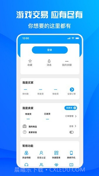 酷猫游戏助手截图1 酷猫游戏助手截图1