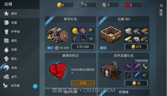 现代坦克力量：战争英雄截图1