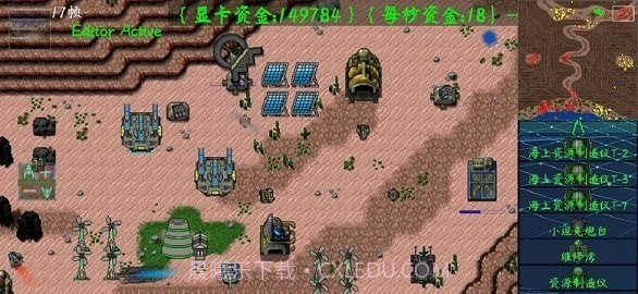 铁锈战争浸没技术截图1 铁锈战争浸没技术截图1