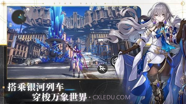崩坏星穹铁道gm无限角色截图3