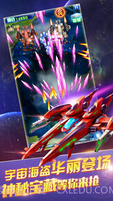 街机雷电2016截图1 街机雷电2016截图1