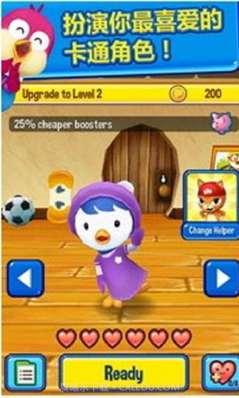 波鲁鲁小企鹅大赛跑截图2