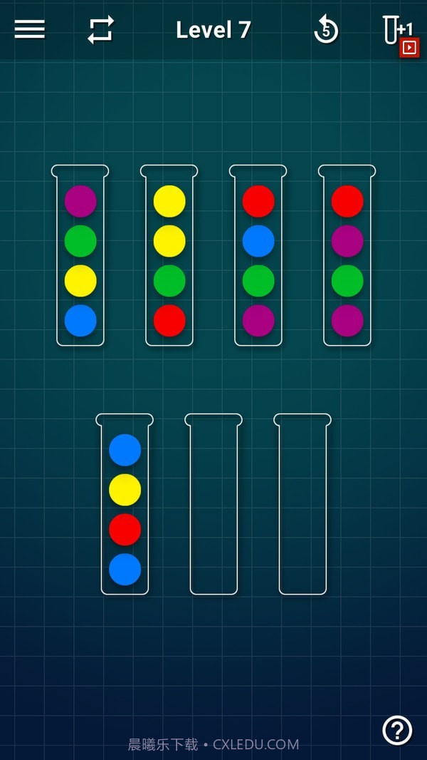 球球排序拼图截图1