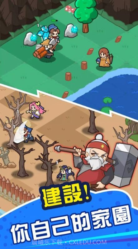 咚咚锵英雄团截图1 咚咚锵英雄团截图1