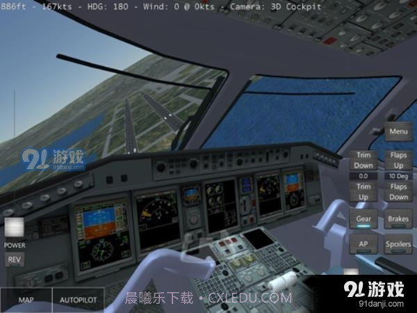 无限试飞正式版截图3 无限试飞正式版截图3