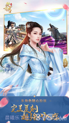 特工皇妃楚乔传截图5 特工皇妃楚乔传截图5