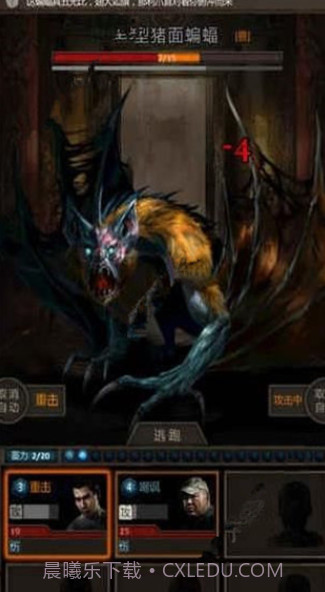 盗墓长生印截图3